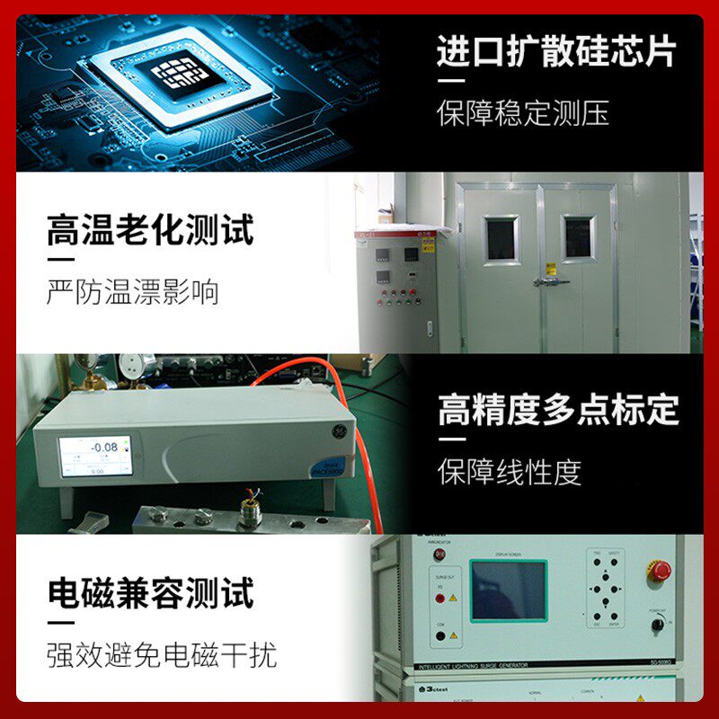 一体化差压变送器 4-20ma差压传感器压差变送器高精度 送风压力