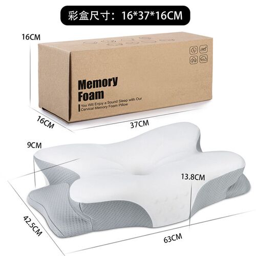 蝴蝶枕零压蝴蝶型记忆枕深睡释压护颈椎枕助眠侧睡专用枕头蝶形枕