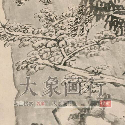 弘仁西岩松雪图微喷打印清四僧山水画临摹绢布画稿传统山水画范本