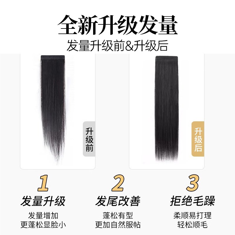 真发假发片女全真人发丝一片式直发长发蓬松增发量无痕隐形接发片