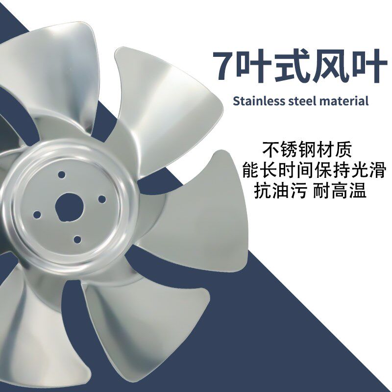 风小侠不锈钢排气扇6/8寸厨房管道抽风机窗式油烟机卫生间换气扇