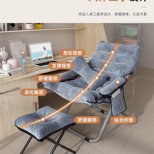懒人沙发学生宿舍电脑椅折叠躺椅坐躺两用卧室单人小沙发休闲凳