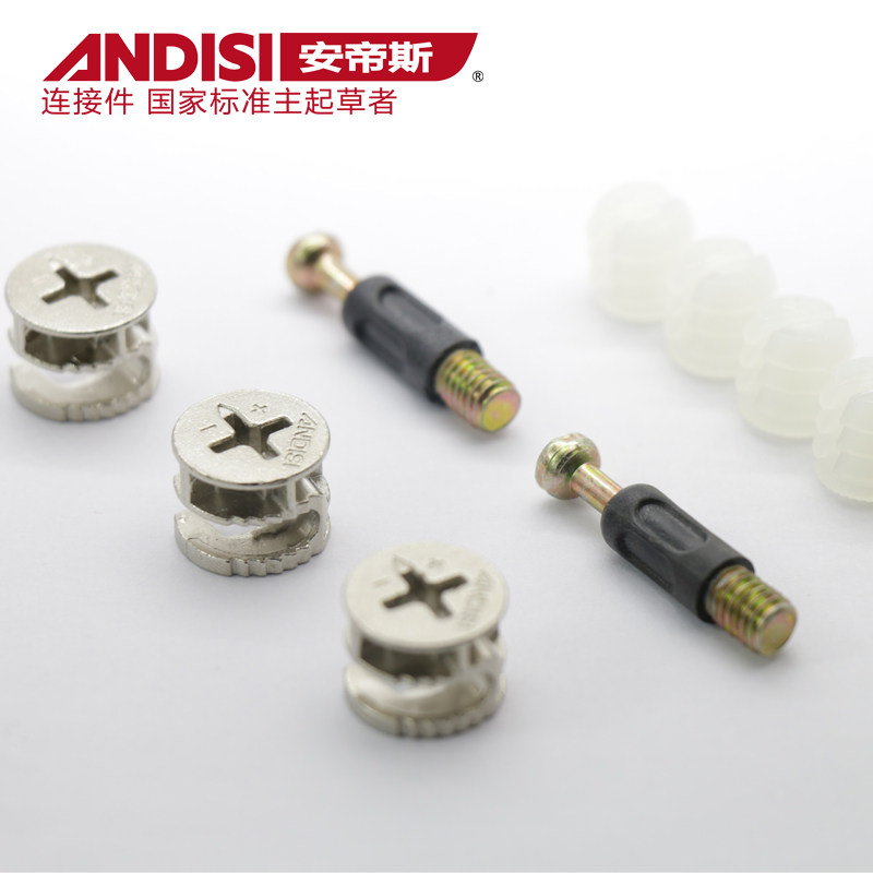 安帝斯层板衣柜橱柜木工连接件配件家具木工三合一连接件