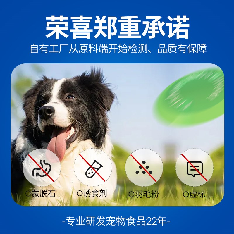 靓贝幼犬粮泰迪柯基博美比熊金毛毛发通用型幼犬狗粮500g*5装