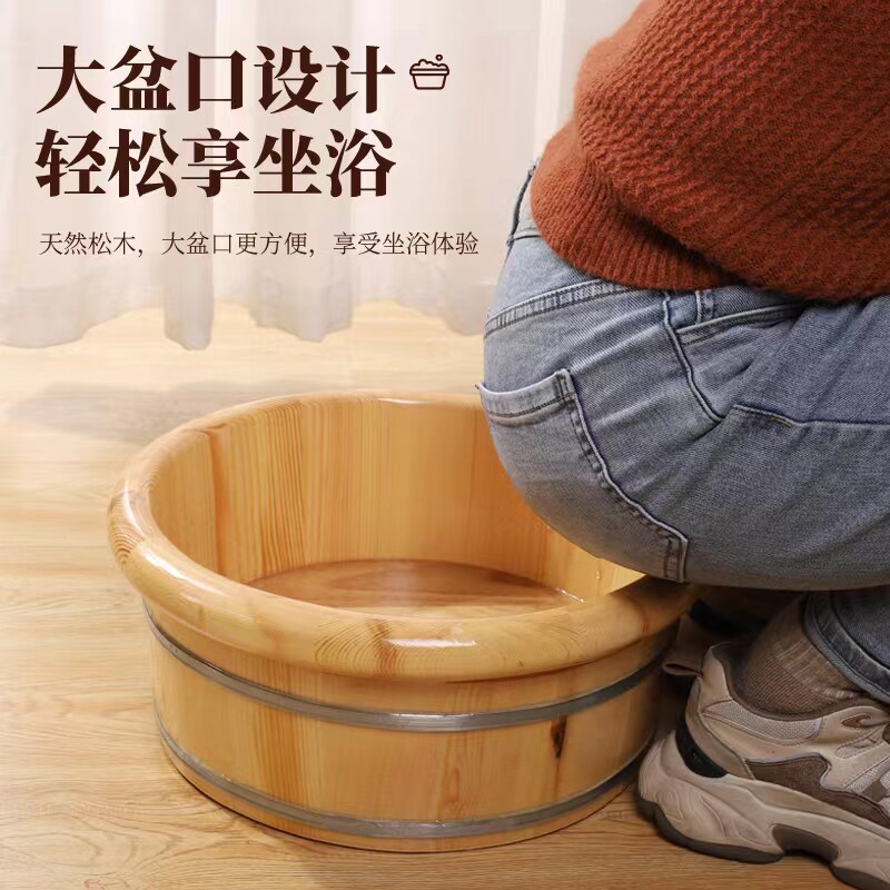 松木泡脚木桶木质洗脚盆小木盆足浴桶宝宝洗脚洗脸坐浴洗屁股木盆