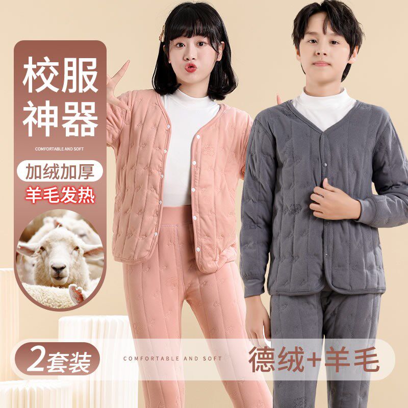 校服神器男生棉衣内胆冬季加绒加厚保暖上衣棉服女童保暖内衣套装
