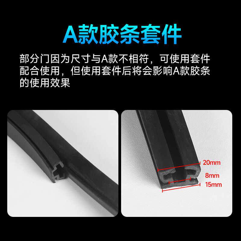 电动卷帘门配件密封条车库门挡风胶条门底胶皮门下底胶条防冻