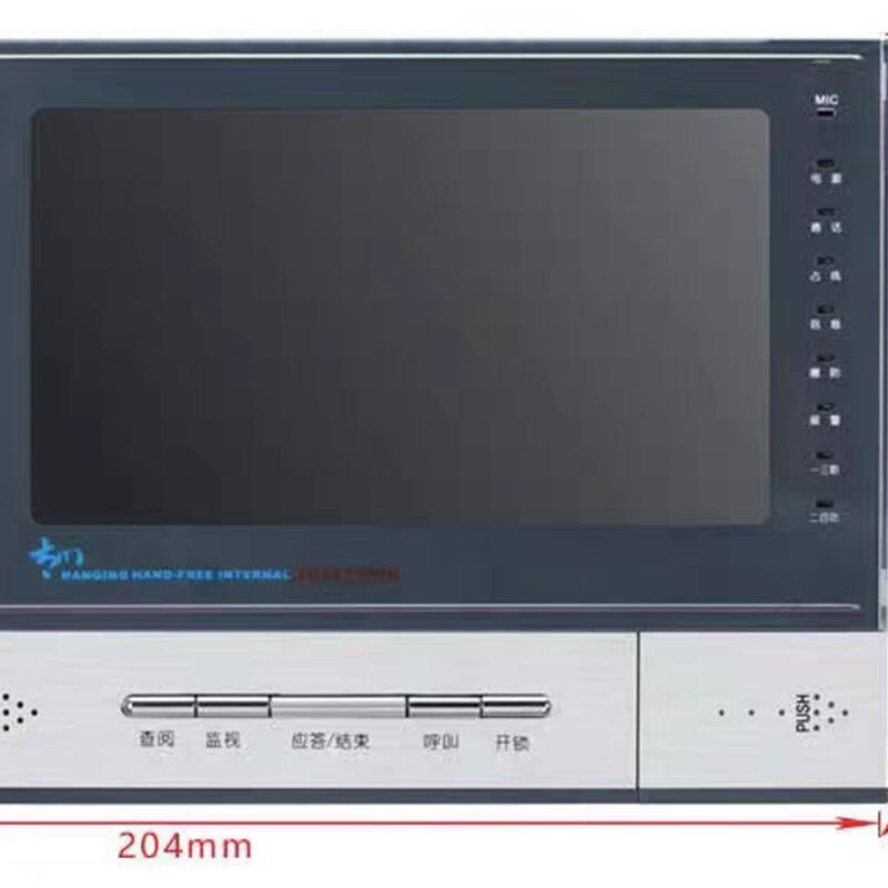 太川楼宇门禁对讲分机可视电话对讲室内机TC-332MH-N/C7安防