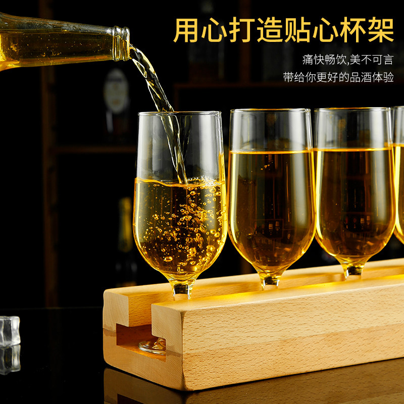 精酿啤酒托盘网红清吧啤酒杯架小酒馆扎啤试饮品尝创意加厚托架