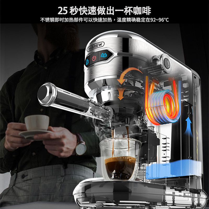 半自动咖啡机意式浓缩奶泡一体办公家用小型电动19Bar易理包可用