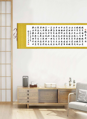唐伯虎桃花庵歌诗词挂画书房办公室装饰画唐寅书法字画横幅卷轴画