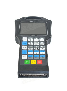手持雕刻机控制器3轴4轴M130/M150木工雕刻数控系统替代MACH3维宏