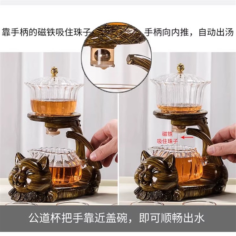 招财猫懒人泡茶神器 全自动泡茶壶家用玻璃茶杯喝茶 功夫茶具套装