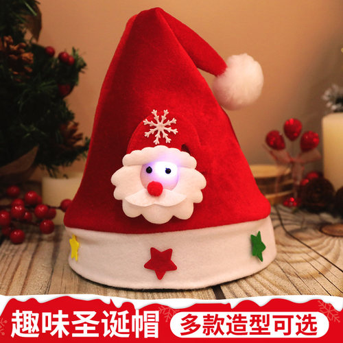 圣诞帽发光儿童成人装扮圣诞老人帽子头饰幼儿园圣诞节装饰品礼物