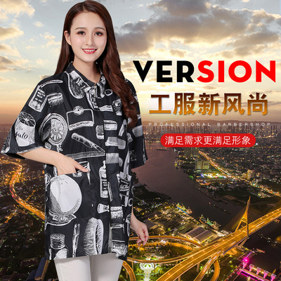 美发工作服发廊小工服短袖复古剪发技师工服发型师专用烫染理发衣