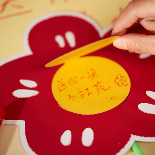 母亲节小红花祝福DIY感谢贺卡留言祝福送妈妈老师礼物幼儿园手工