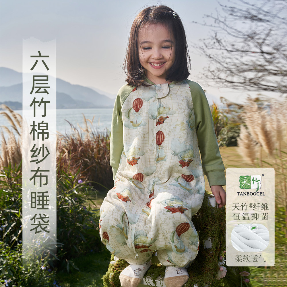 安旦婴幼儿童六层竹棉纱布睡袋 2024新款春夏宝宝分腿连体衣睡袋