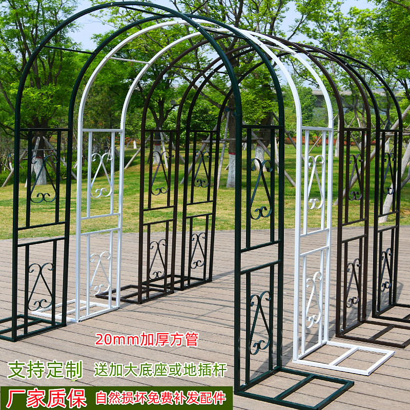 铁艺拱门花架适用于庭院花园 月季专用铁架与葡萄藤花架设计