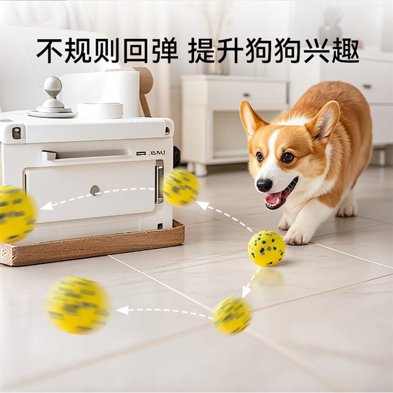 咬不坏的狗狗玩具球爆爆球磨牙耐咬宠物实心球自嗨解闷小中大型犬