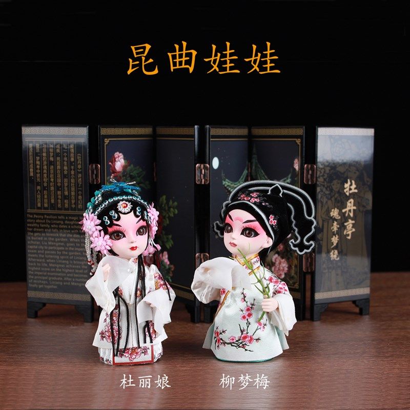唐人坊绢人国风家居装饰摆设京剧人物摆件昆曲娃娃戏曲玩偶牡丹亭
