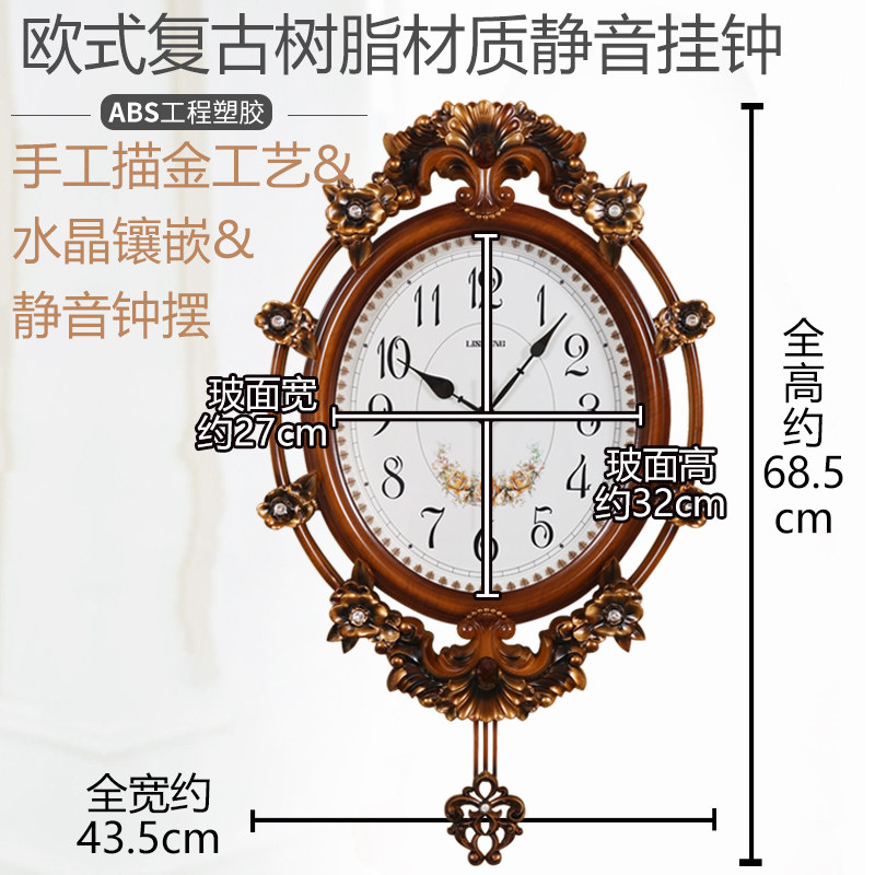 丽盛欧式装饰壁挂钟客厅创意时钟表卧室静音挂表时尚石英钟艺术钟