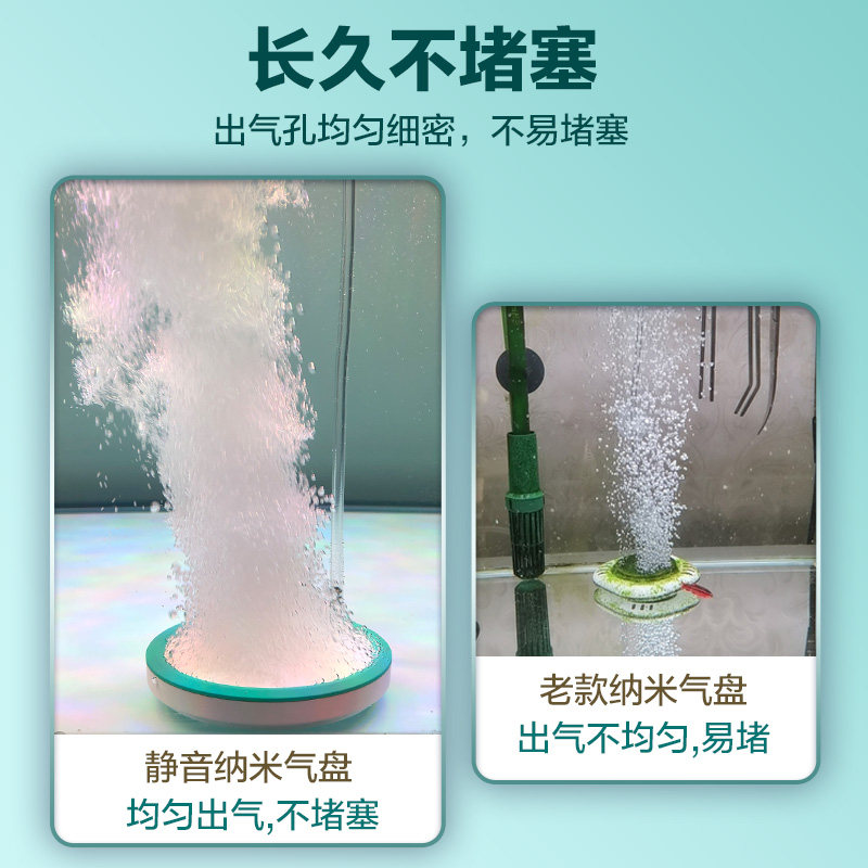 鱼呼吸鱼缸氧气泵气泡石增氧雾化气泡条静音增氧机极细纳米气盘图片