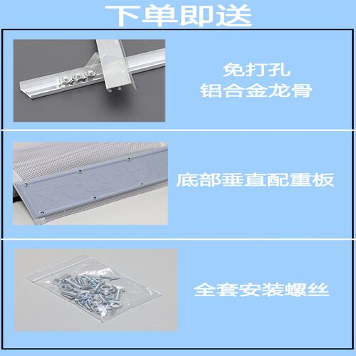 门帘防蚊帘磁性自吸免打孔通风纱网家用大门商场超市店铺商用纱窗