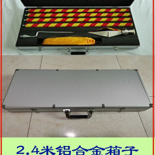 仪仗队旗杆检阅消防救援旗杆手持擎旗杆红黄条纹杆伸缩表演旗杆