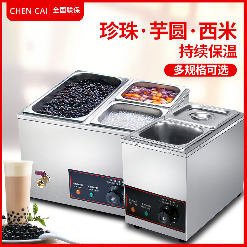 商用持久保温珍珠保温锅黑糖珍珠保温锅茶叶蛋西米芋圆圆保温汤池