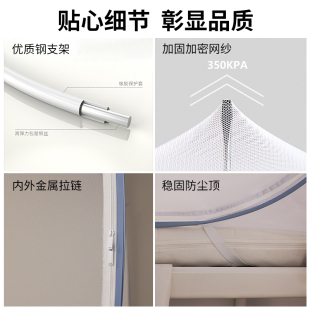 学生免安装蚊帐2023新款宿舍上下铺蒙古包可折叠学校儿童单人一体