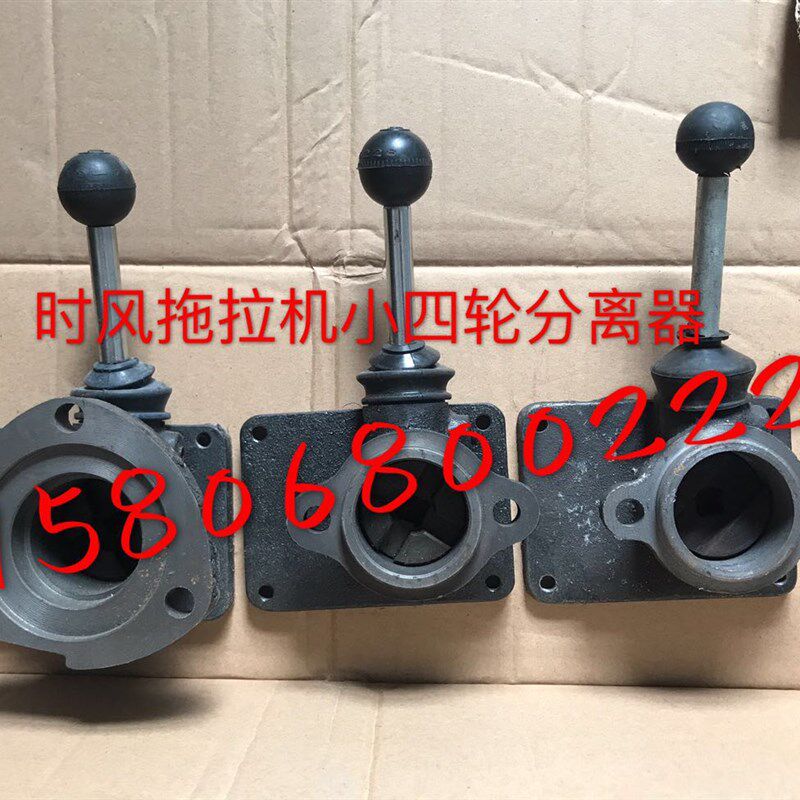 时风拖拉机 小四轮 分离器 七档分离器 十档分离器拖拉机原厂配件