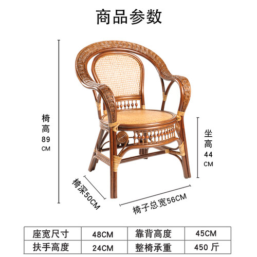 藤椅单人手工编织天然真藤椅子家用办公阳台三件套休闲老人靠背椅