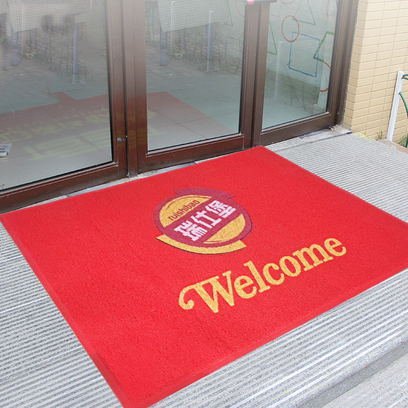 地毯定制PVC丝圈订做电梯地毯地垫LOGO广告垫礼品门垫防滑脚垫