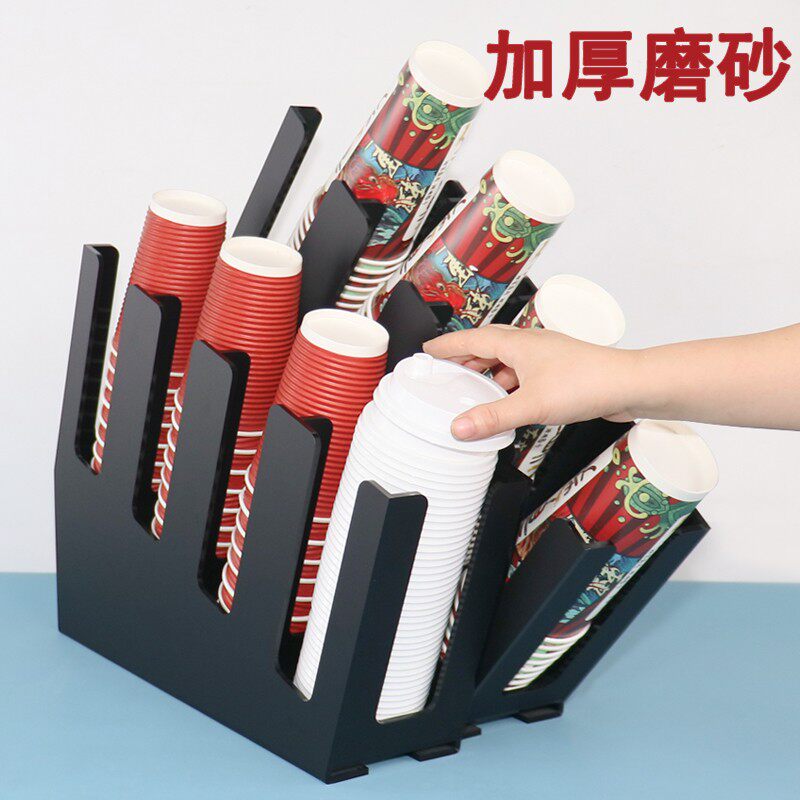 咖啡奶茶店杯架黑色加厚磨砂一次性纸杯架杯盖收纳架分杯架取杯器
