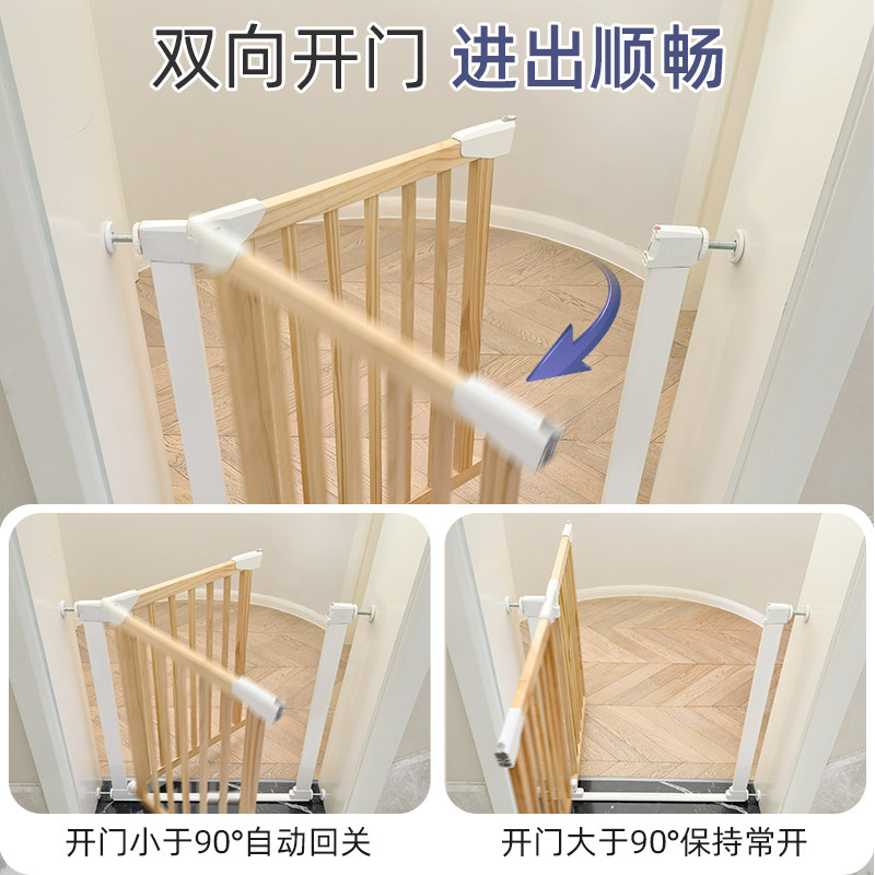 KINGBO不绊脚防护栏儿童实木门护栏宝宝楼梯口安全护栏宠物隔离栏