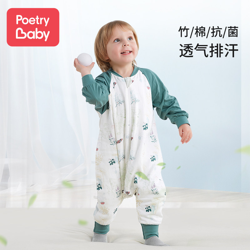 诗幼乐婴儿睡袋夏季纱布长袖儿童宝宝一体式防踢被春秋四季夏薄款