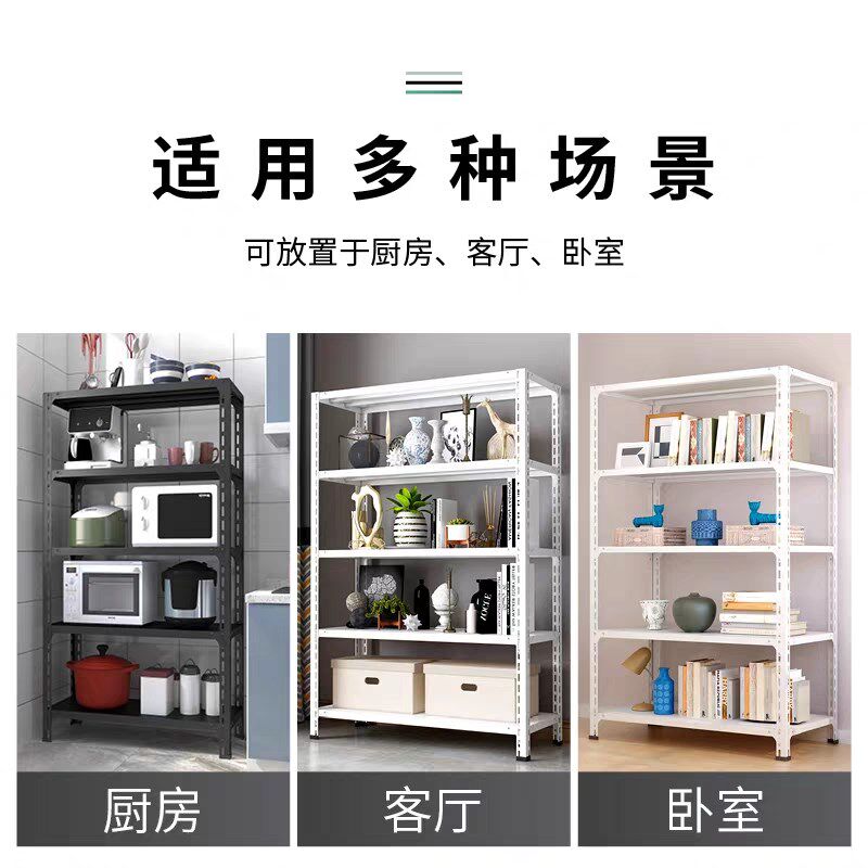 25宽货架家用储物架轻型仓库置物架仓储超市展示架多层阳台铁架子