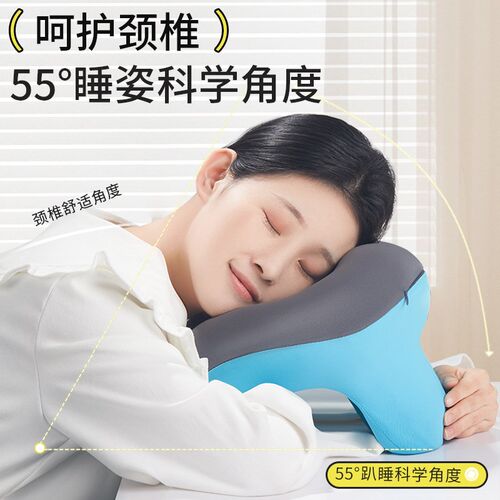 午睡枕办公室教室午休神器睡觉上班族记忆棉学生U型趴睡护颈枕头M