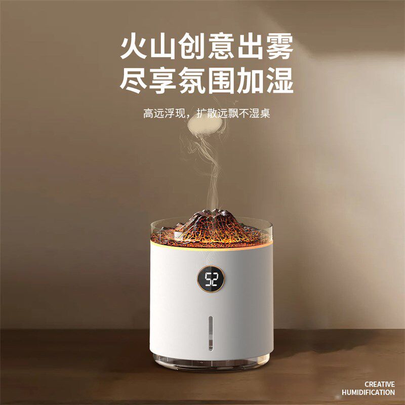数显双色火焰香薰机 桌面家用扩香机 吐烟圈水母喷雾加湿器