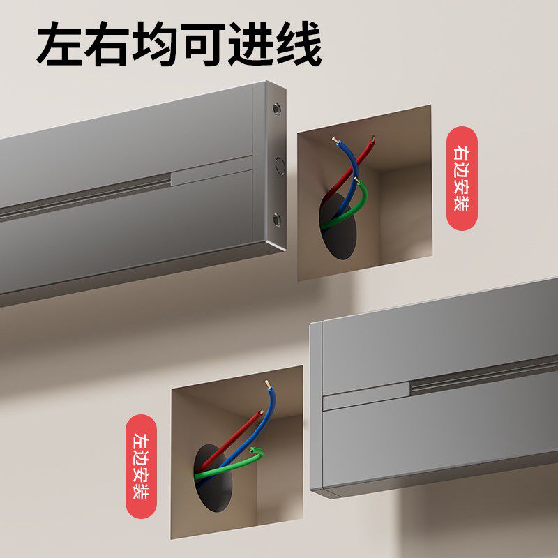大间距可移动轨道插座家用厨房岛台滑动导轨插座明装插排拓展插座