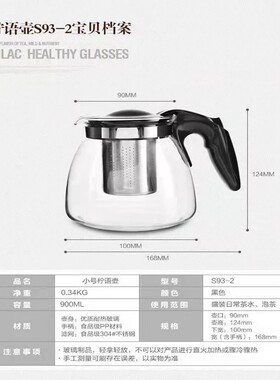 茶吧机 通用保温玻璃水壶泡茶养生壶耐高温耐热玻璃茶壶饮水茶吧