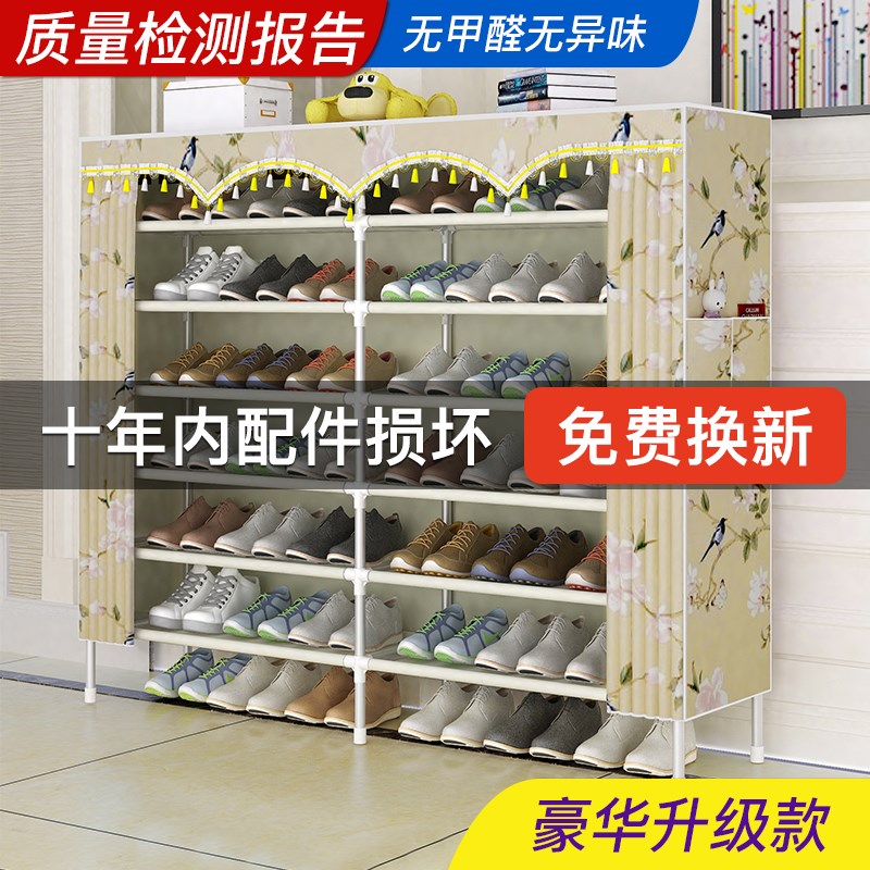 多层简易鞋架子家用门口防尘小鞋柜收纳神器宿舍卧室内布艺经济型