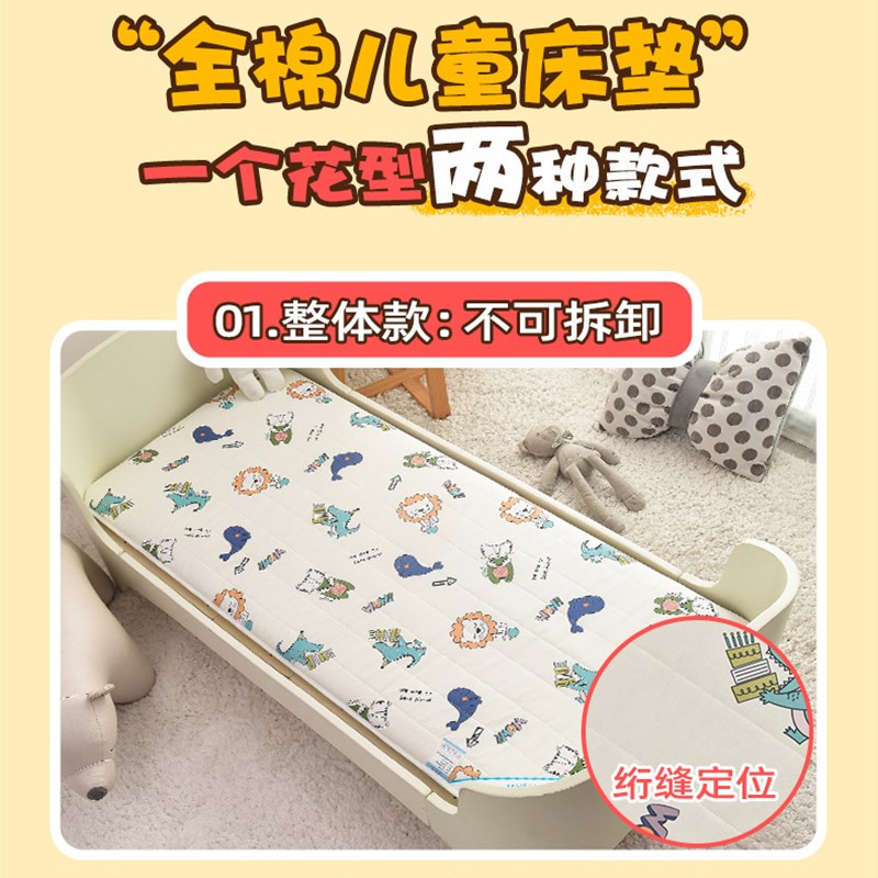 无甲醛婴儿床垫子新生儿童幼儿园宝宝拼接床褥四季通用定制可拆洗