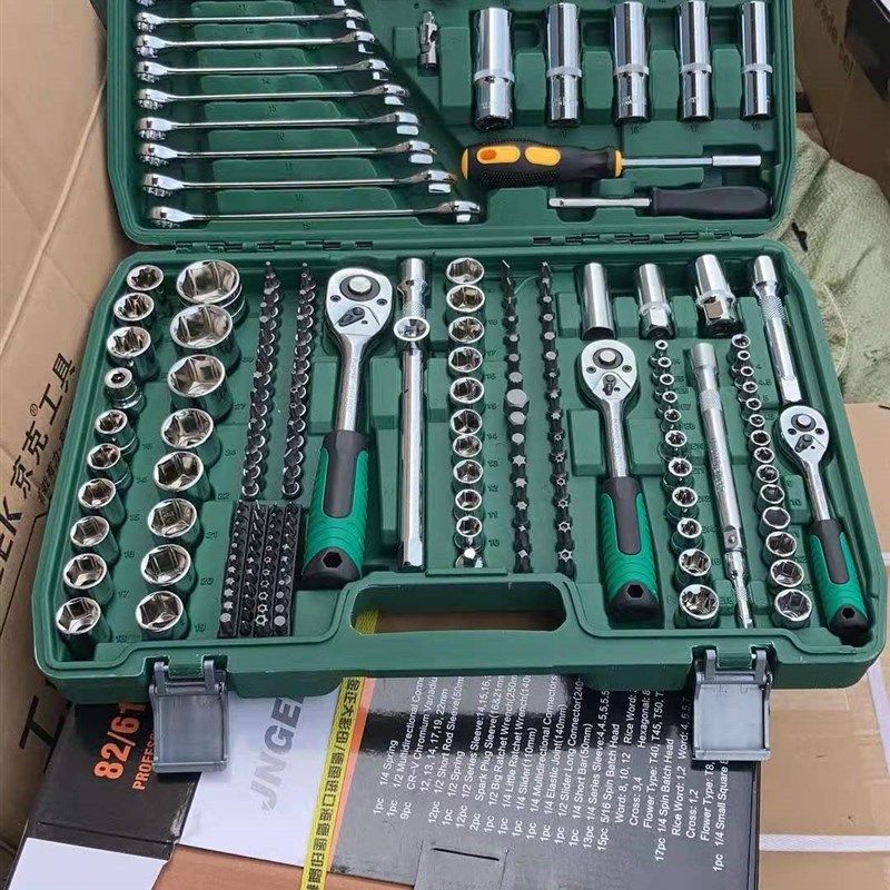 汽修组合套装工具专业汽保车载218套筒汽车维修套装组套