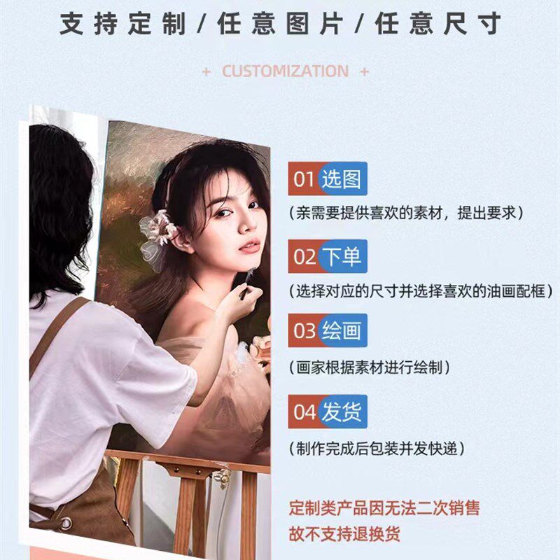 纯手绘油画定做来图定制人物宠物肖像照片装饰画客厅餐厅肌理代画