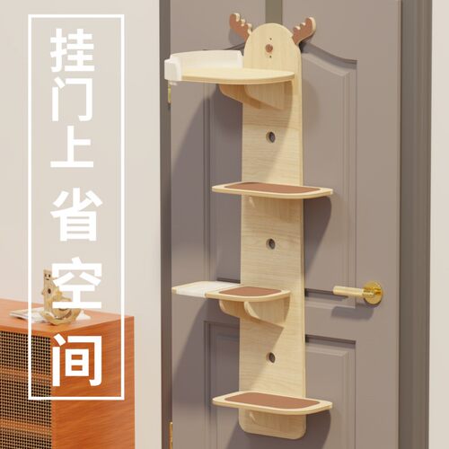 猫爬架猫窝猫树一体不占地小型实木挂门式猫跳台免打孔墙壁式吊床