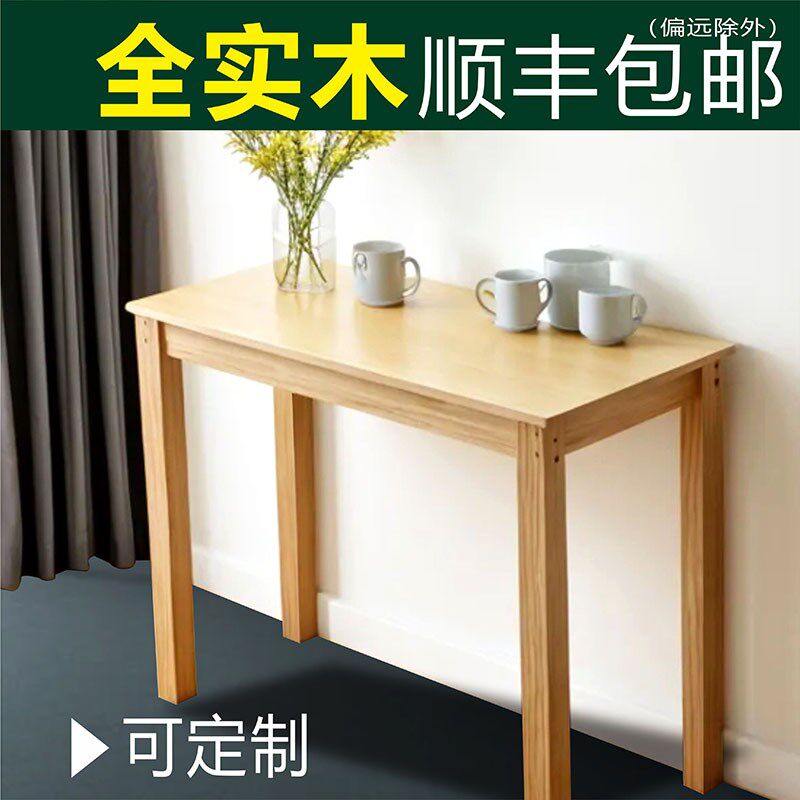 全实木书桌客厅学生家用写字电脑桌餐桌松木炕桌茶几简易儿童学习
