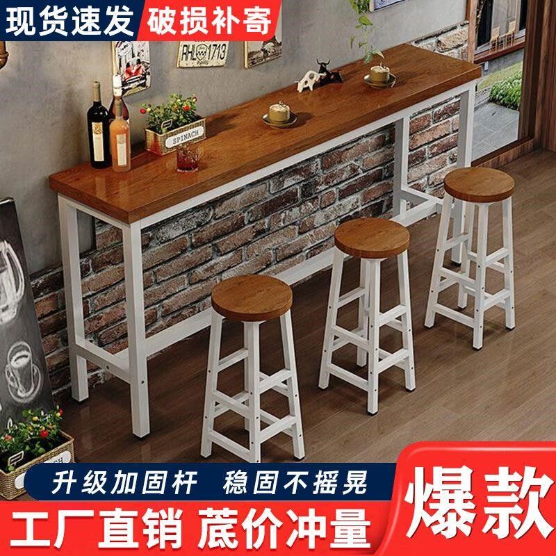 吧台桌阳台家用窄桌子客厅隔断高脚桌奶茶店商用靠墙长条桌椅组合