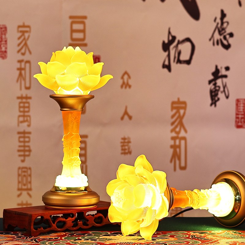 新款led金莲琥珀莲花灯七彩变光黄花黄光9寸供台佛桌长明灯插电对