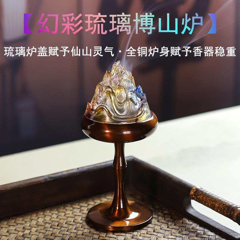 纯黄铜博山琉璃炉家用打香篆檀沉香盘香熏炉卧室茶室中式禅意摆件